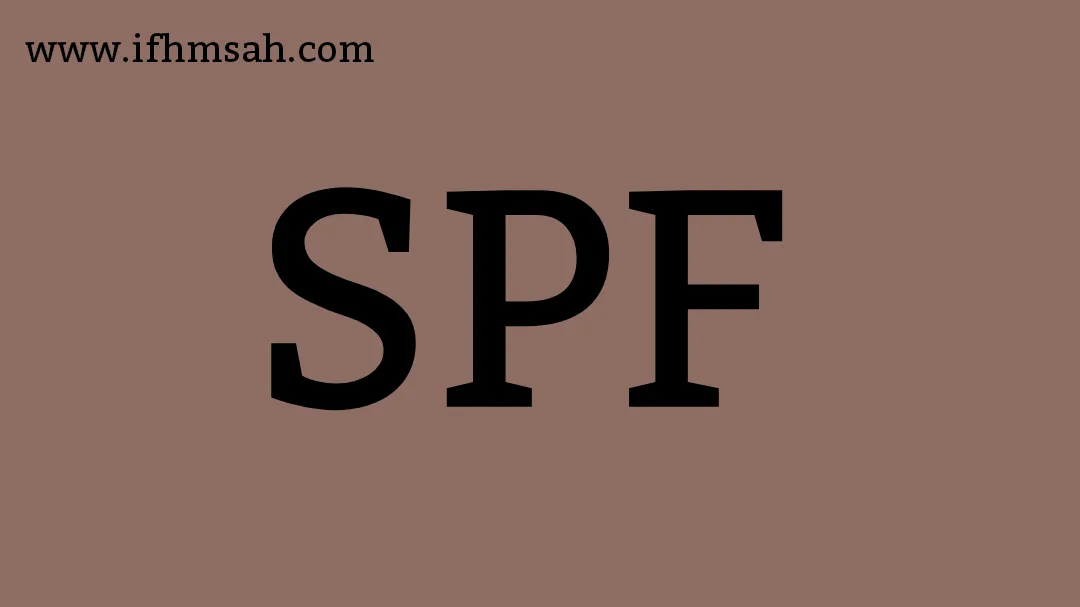 ما هو بروتوكول SPF ولماذا هو مهم في أمان البريد الإلكتروني؟