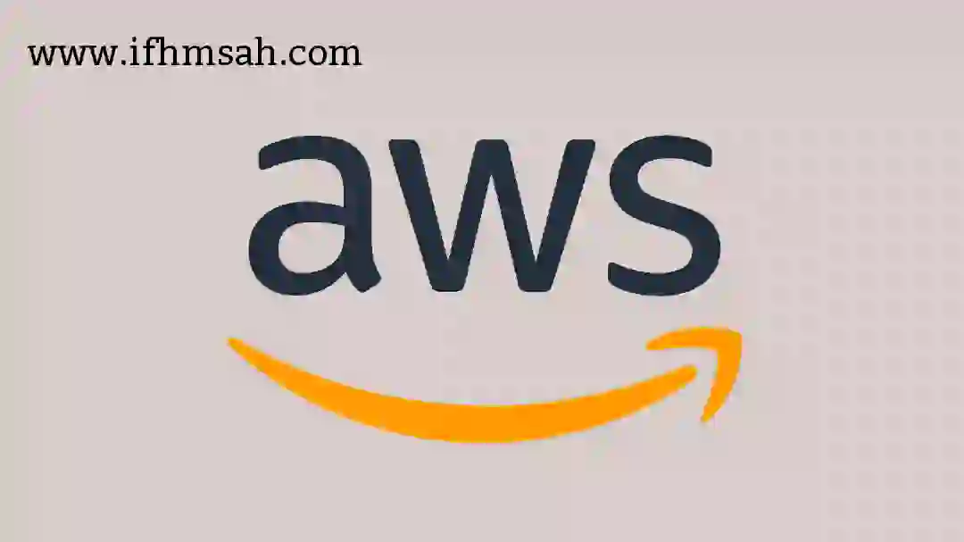 خدمة AWS Lambda: ما هي؟ وكيف تعمل؟ و أهم مميزاتها؟