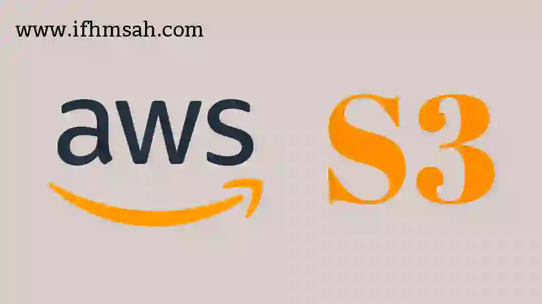 AWS S3: ماهي؟ ميزاتها؟ استخدامها؟ أهميتها؟ data-filename=