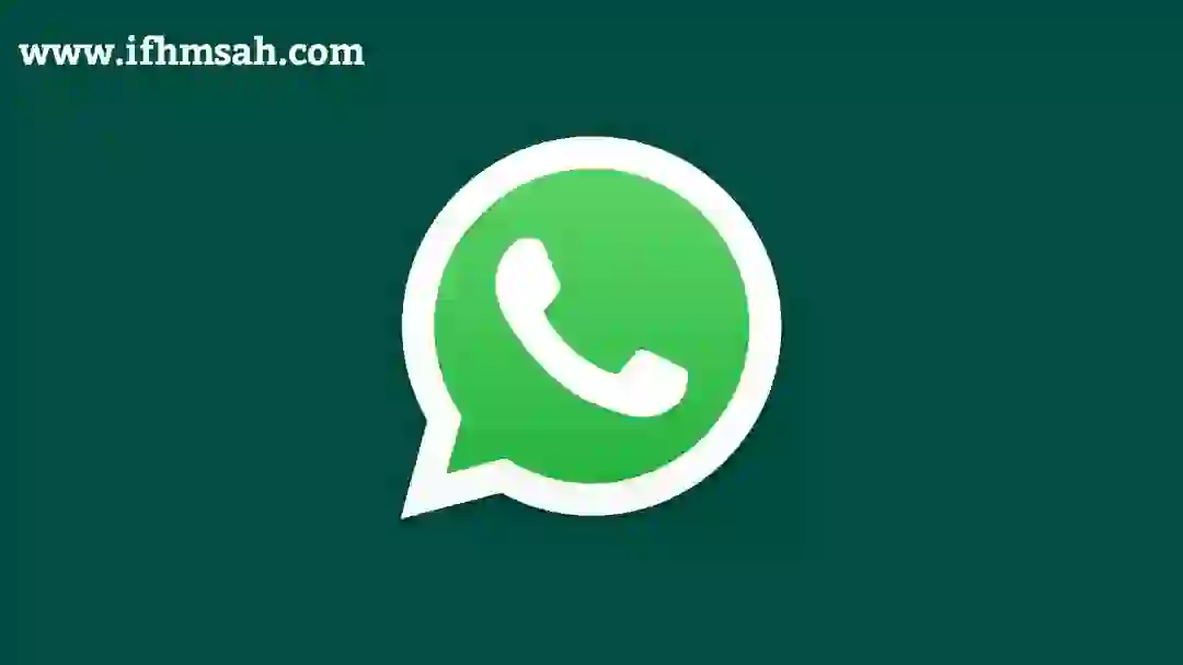 واتساب يستعد ليطلق ميزة ترجمة الرسائل داخل المحادثات data-filename=