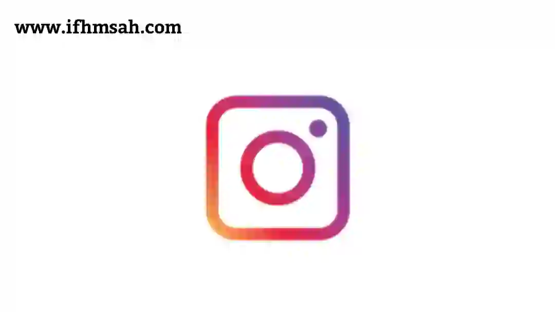 رابط وخطوات حذف حساب إنستقرام نهائيا