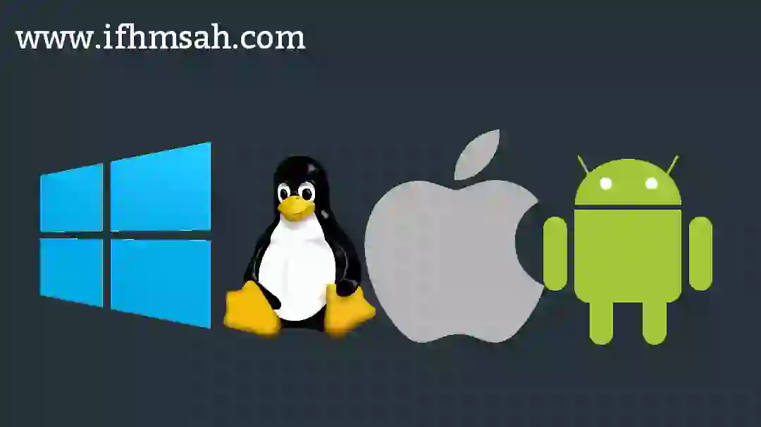 أنواع أنظمة التشغيل data-filename=